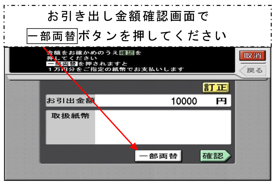 たましんatmにおける硬貨の取扱時間の変更および千 店舗 Atmのお知らせ 多摩信用金庫